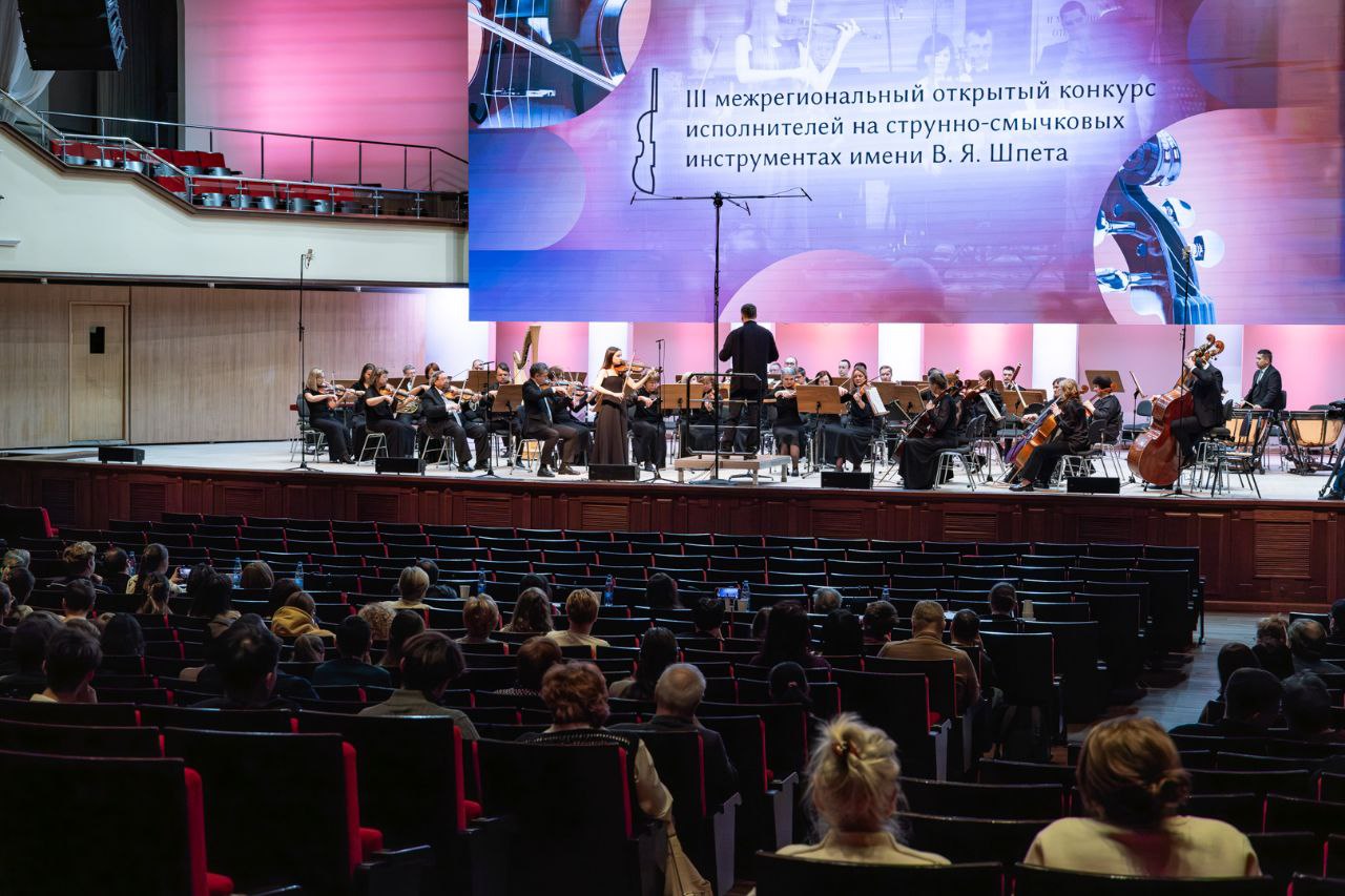 «В зале слышат всё вместе, в акустике и ансамбле, а я — больше игру артиста, его виртуозность и нервы» — член жюри III Межрегионального открытого конкурса исполнителей на струнно-смычковых инструментах имени В.Я.Шпета о...
