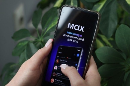 ����������� ���������: ����� � ����������� Max � ������� � ���������