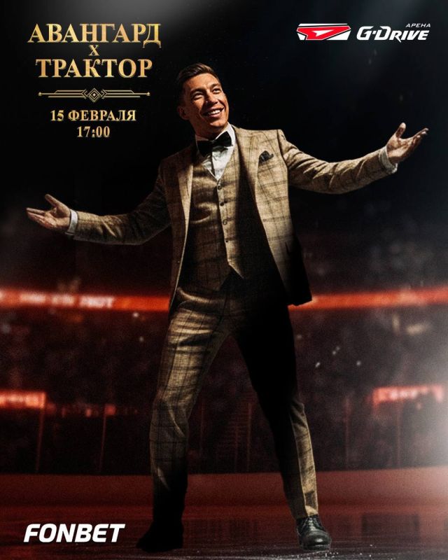 «Авангард» сегодня на домашней арене встретится в культурном дерби с челябинским «Трактором»