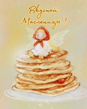 ������ ����, ����!. 16 �������, �����������