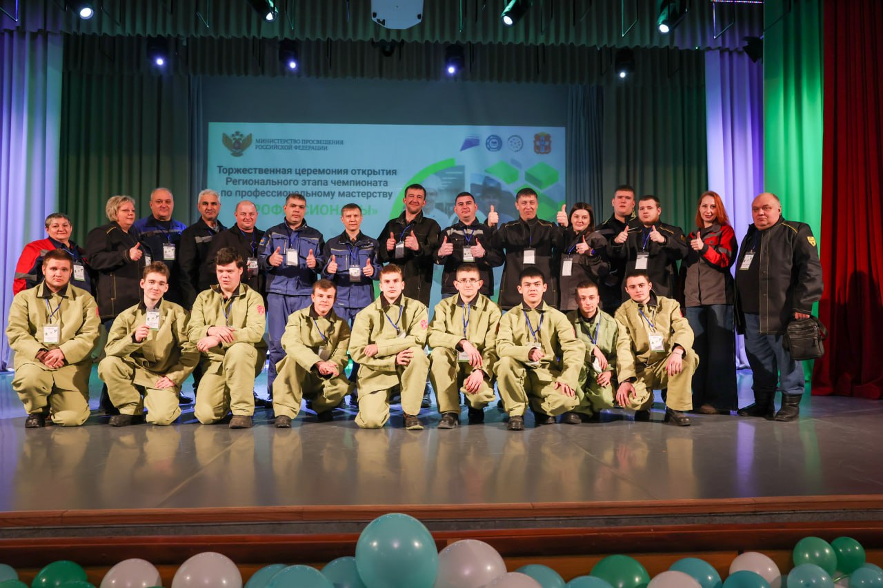 В Омске дали старт региональному Чемпионату «Профессионалы» В Омске дали старт региональному Чемпионату «Профессионалы»