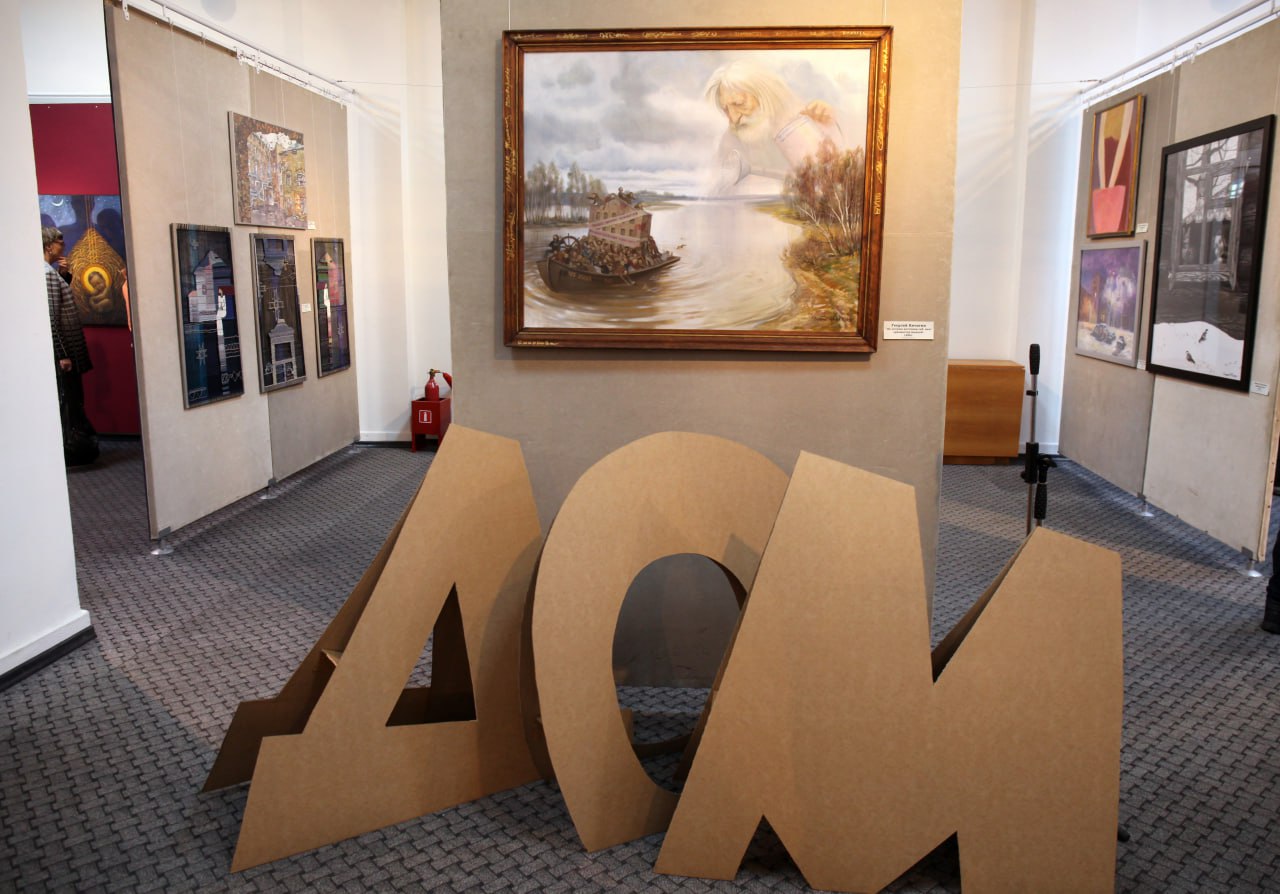 Открылся масштабный выставочный проект «ДОМ» в Омском Доме художника Открылся масштабный выставочный проект «ДОМ» в Омском Доме художника