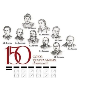 Портрет Михаила Ульянова появился на почтовой марке