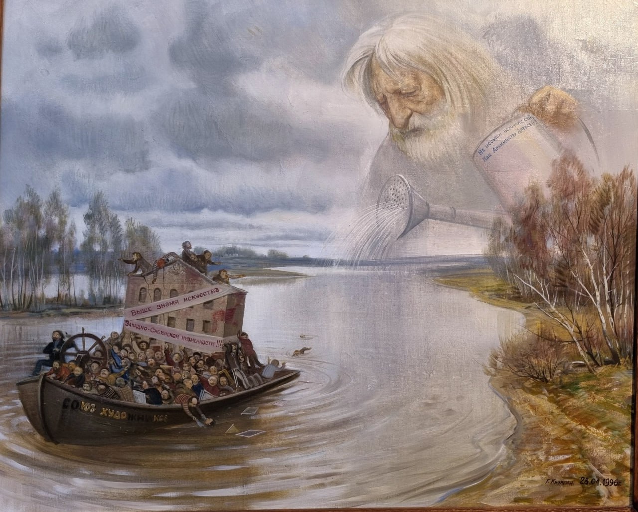 Открылся масштабный выставочный проект «ДОМ» в Омском Доме художника Открылся масштабный выставочный проект «ДОМ» в Омском Доме художника