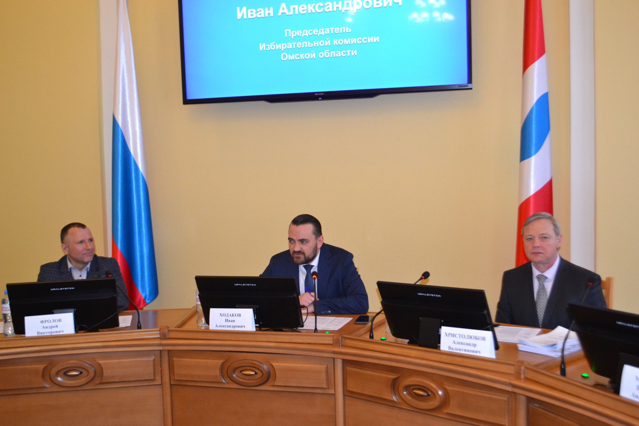 В Облизбиркоме стартовал двухдневный обучающий семинар «Организация деятельности территориальных избирательных комиссий» В Облизбиркоме стартовал двухдневный обучающий семинар «Организация деятельности территориальных избирательных комиссий»