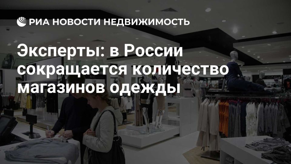 Омск попал в топ-3 по сокращению магазинов одежды