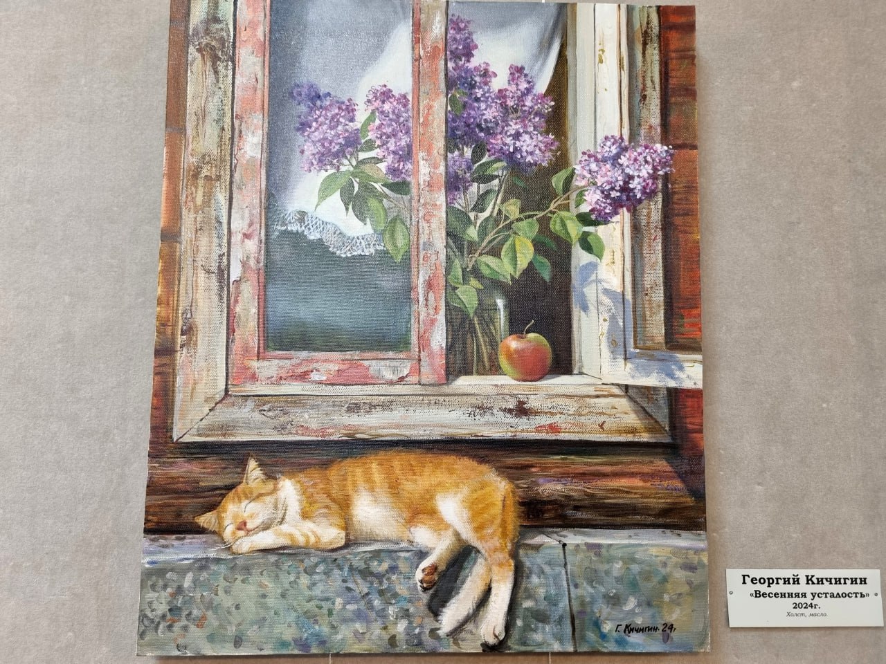 Открылся масштабный выставочный проект «ДОМ» в Омском Доме художника Открылся масштабный выставочный проект «ДОМ» в Омском Доме художника