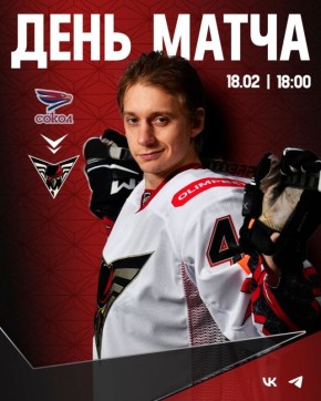 «Омские Крылья» продолжают выездную серию матчем в Красноярске