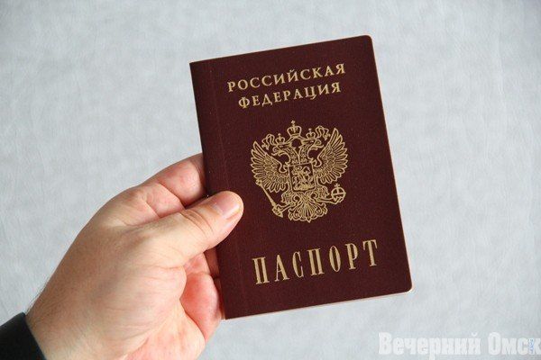 6,5 тысячи омичей остались без паспортов