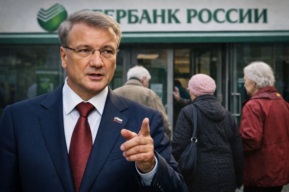 Сбербанк упрощает жизнь пенсионеров: новые возможности для экономии