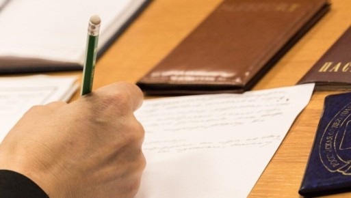 ��� ������ ������������ ��������� ������� � 2026 ����?