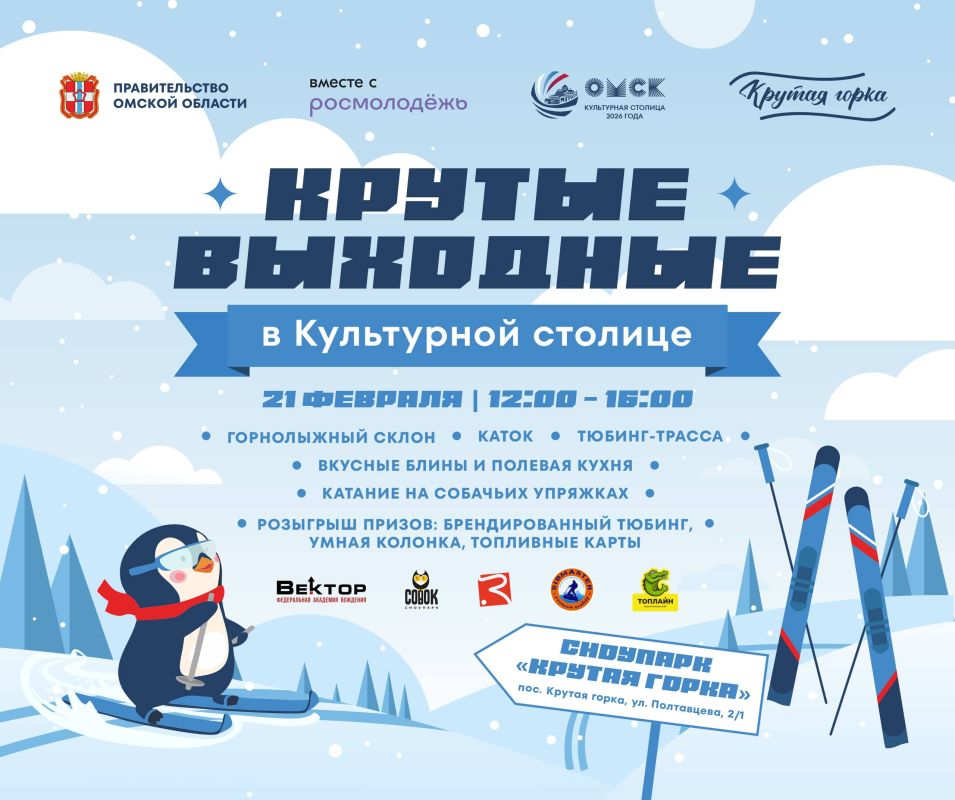 Крутые выходные в Культурной столице!