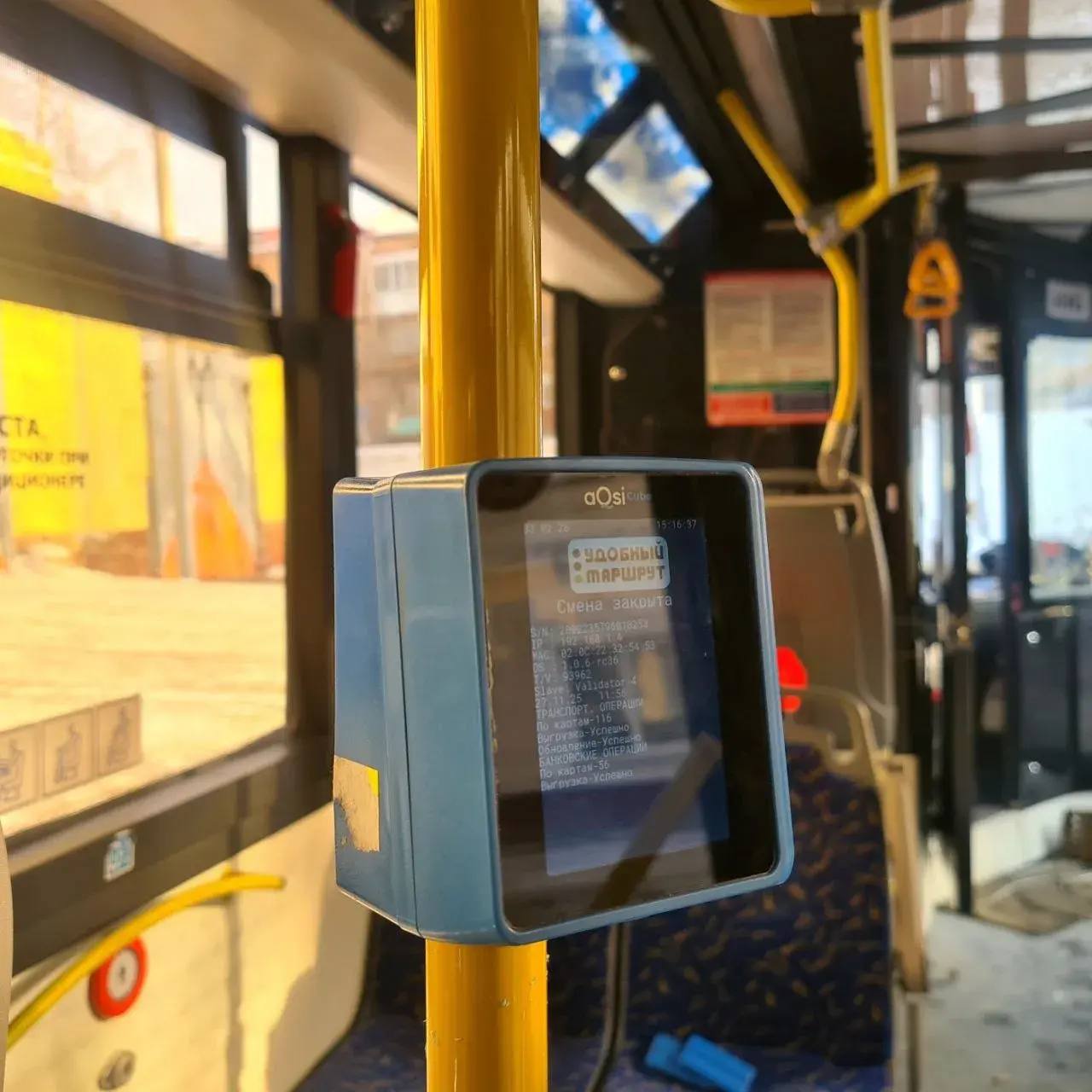 Общественный транспорт Омска — курс на безнал