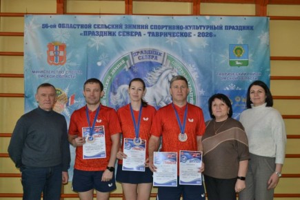 В Черлаке прошли финальные соревнования по настольному теннису в зачет 56-го областного сельского спортивно-культурного «Праздника Севера – Таврическое-2026»