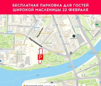 Омичи на Масленицу смогут бесплатно припарковаться на автодроме «Вектора» на Партизанской