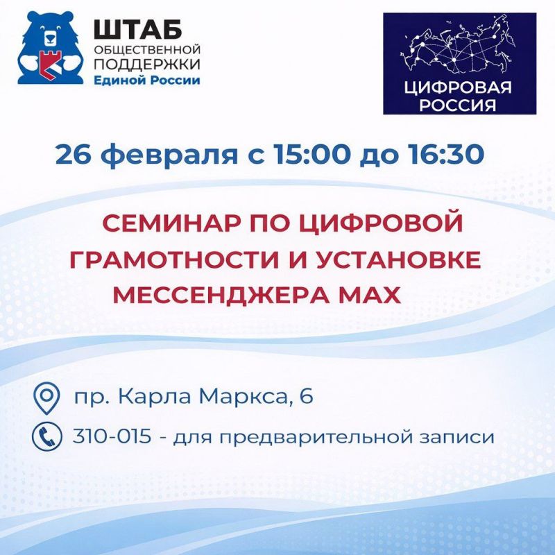 ���������� �� ������� �� �������� ����������� � ��������� ����������� Max, ������� ������� 26 ������� � 15:00 � ����� ������������ ��������� ������ ������ (��