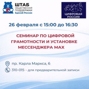 ���������� �� ������� �� �������� ����������� � ��������� ����������� Max, ������� ������� 26 ������� � 15:00 � ����� ������������ ��������� ������ ������ (��