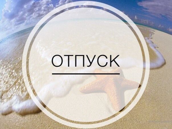 ����� ����������� ���� ������������ �� ����� � ������� � 2026 ����?