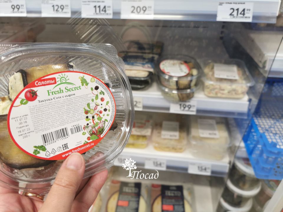 Простые рулетики из баклажанов: домашний рецепт