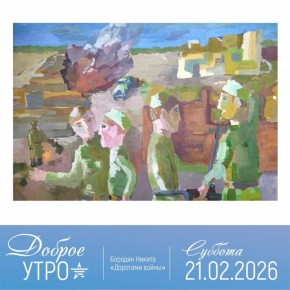 ������ ������: ������ ����, ������� �����