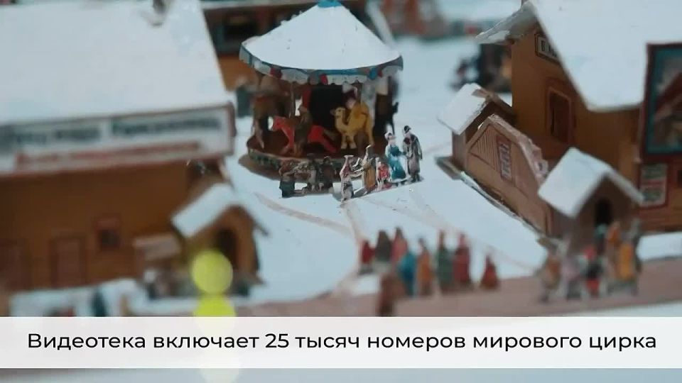 Музеи цирка: путешествие за кулисы