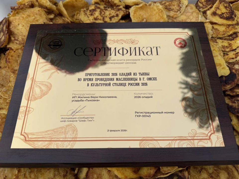 ������ ����������!. �� ��������� � ������ ����� ������� 2026 ��������� ��������