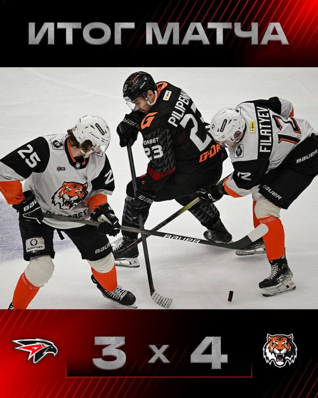 В Омске «Авангард» уступил «Амуру»