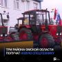 Три района Омской области получат новую спецтехнику