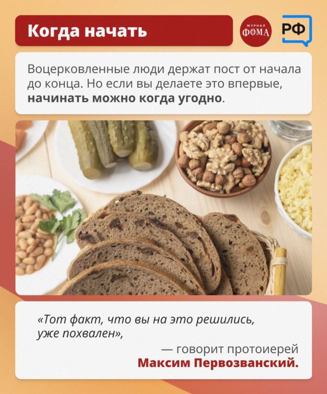 Сегодня у православных верующих начинается Великий пост