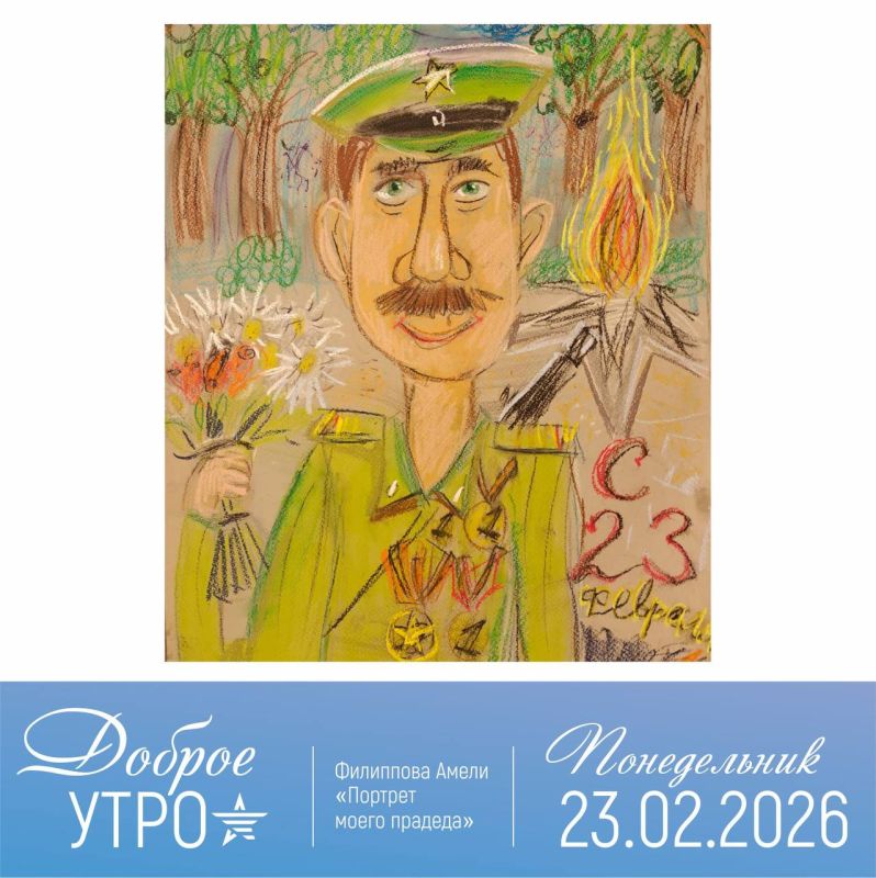 ������ ������: 23 ������� � ��� ������ ��������������� ��������� � �������� �������� ���������