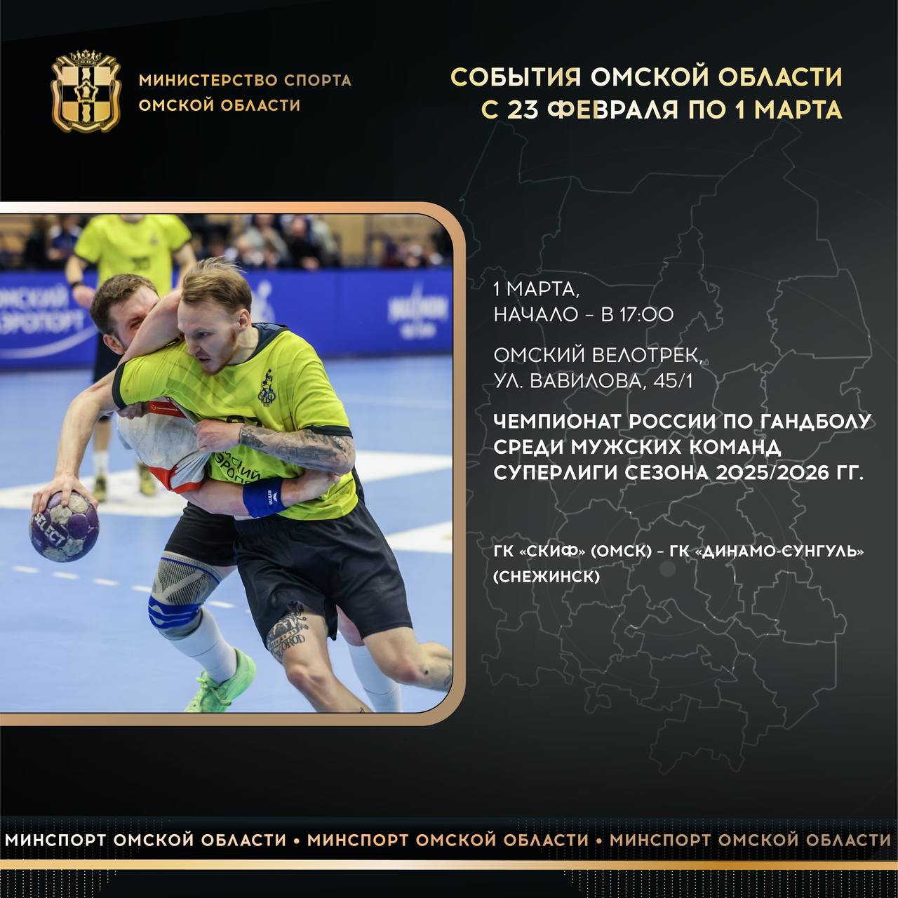 На этой неделе нас ждёт 56-й областной спортивно-культурный «Праздник Севера» в Таврическом! На этой неделе нас ждёт 56-й областной спортивно-культурный «Праздник Севера» в Таврическом!