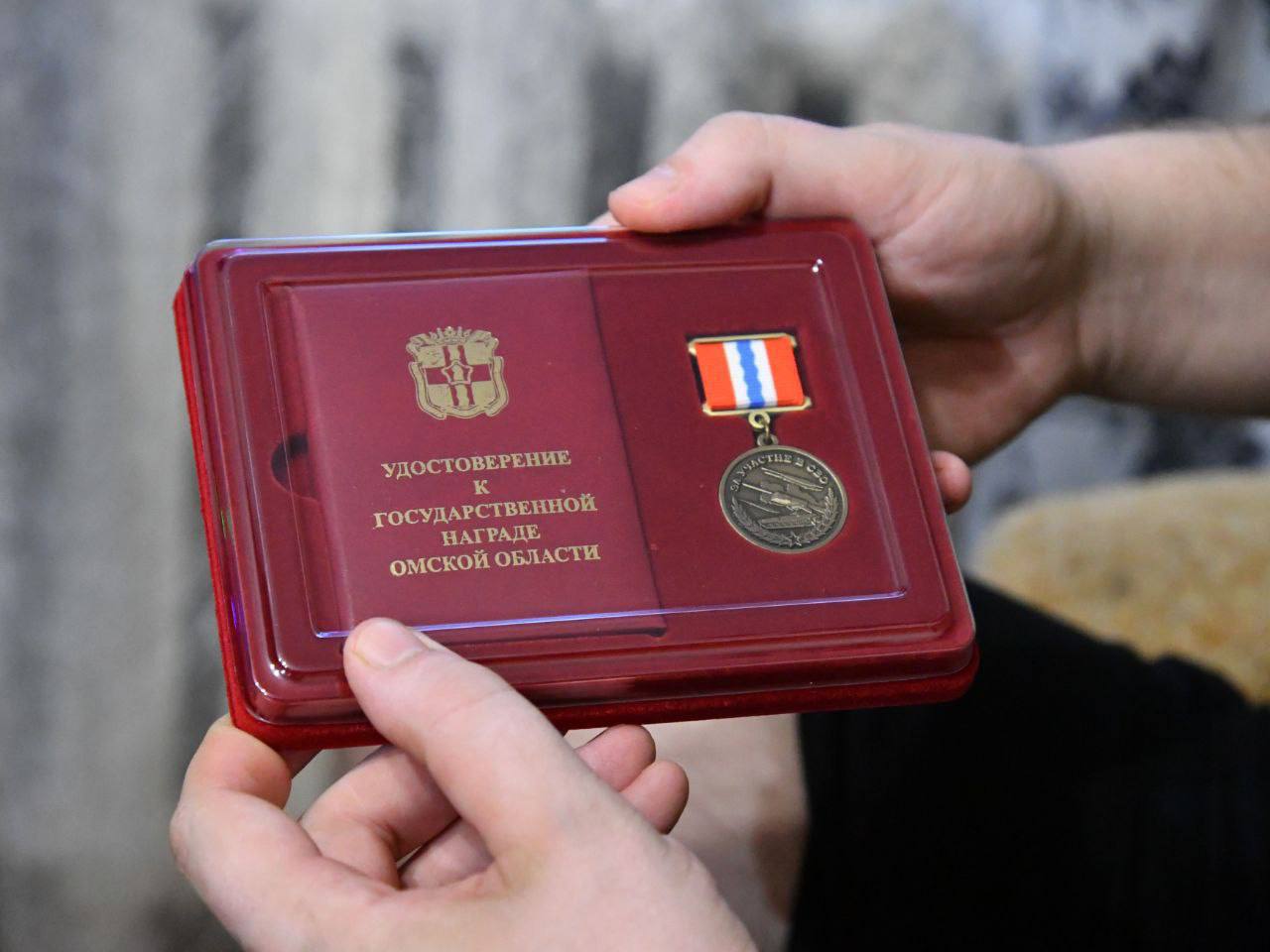 86 омских бойцов удостоены медали «За участие в СВО» с момента учреждения награды по инициативе Виталия Хоценко 86 омских бойцов удостоены медали «За участие в СВО» с момента учреждения награды по инициативе Виталия Хоценко