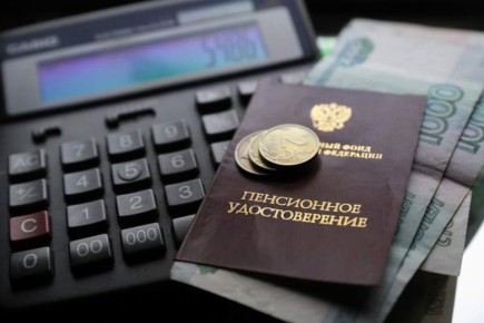 Повышение пенсий с 1 февраля: кто и как получит прибавку