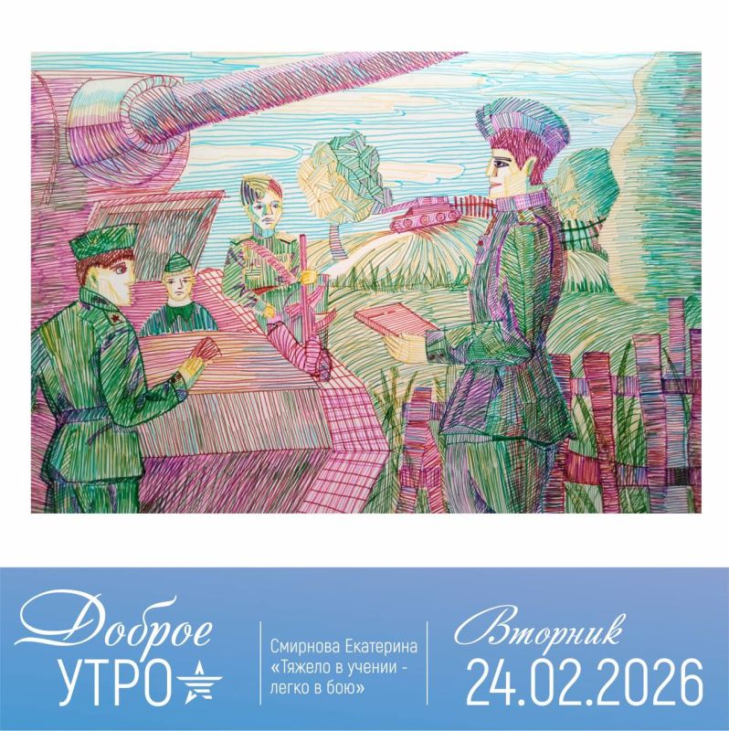 Сергей Шелест: Доброе утро, дорогие омичи