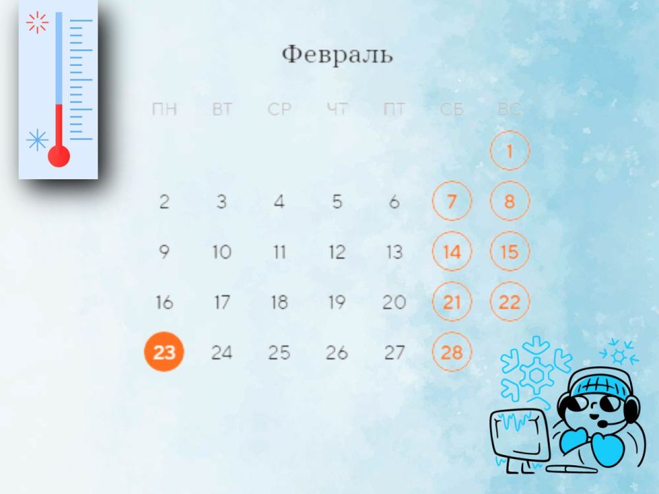 �������� ��������� ������� ������ ����-2026