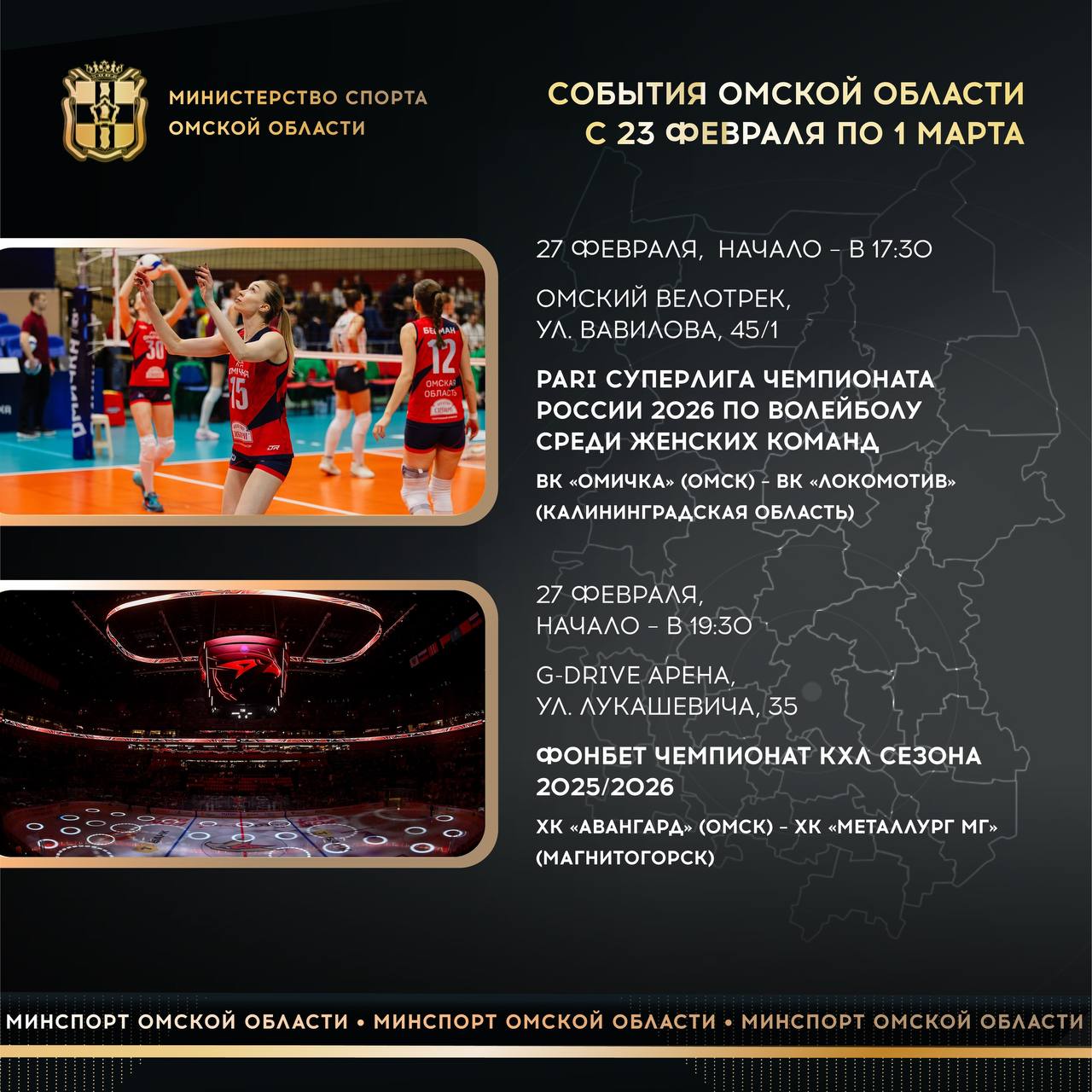 На этой неделе нас ждёт 56-й областной спортивно-культурный «Праздник Севера» в Таврическом! На этой неделе нас ждёт 56-й областной спортивно-культурный «Праздник Севера» в Таврическом!