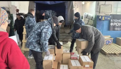 В Центральном округе собрали партию гуманитарной помощи