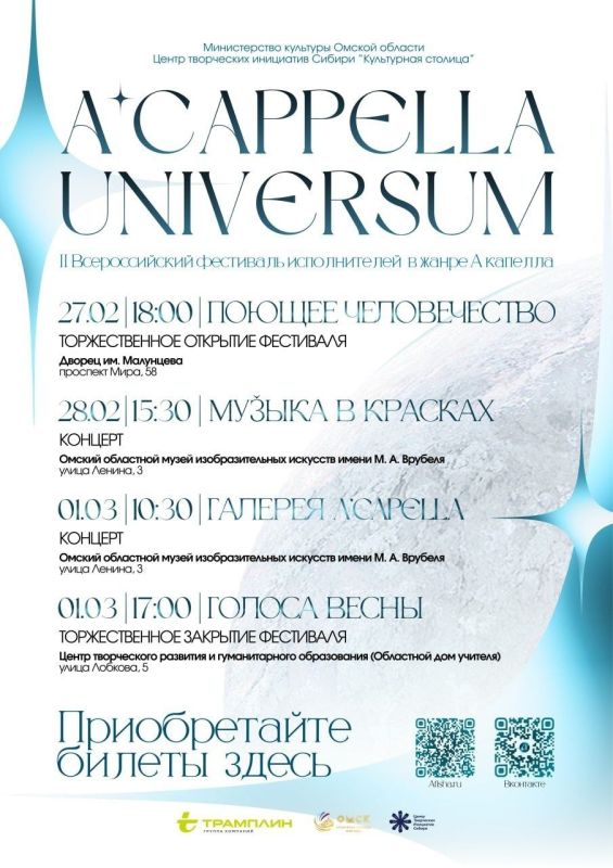 � ����� ������� ������ ��������� �������� ����� A�capella universum