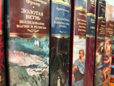 В Пушкинке стартует «Культурная мозаика Омска» (12+)
