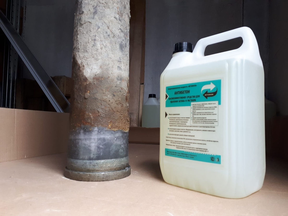 Очистка бетона: от рутины к искусству