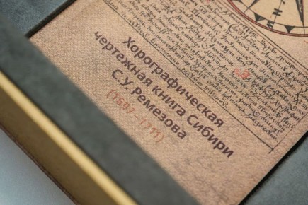 ��� ��������� ������ 300 ��� �����: � ���� �������� ������ ��������� �����