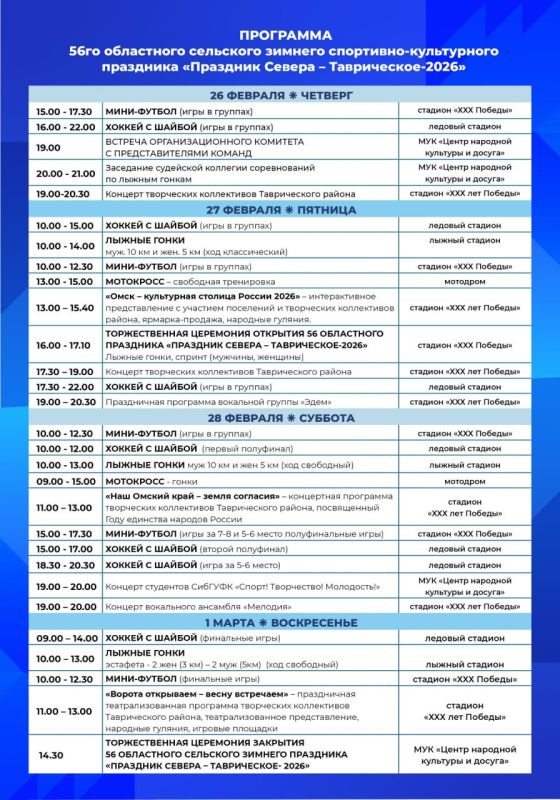 ��� ������ � ����������� �������� ��������� �������� ���������-���������� ��������� ������