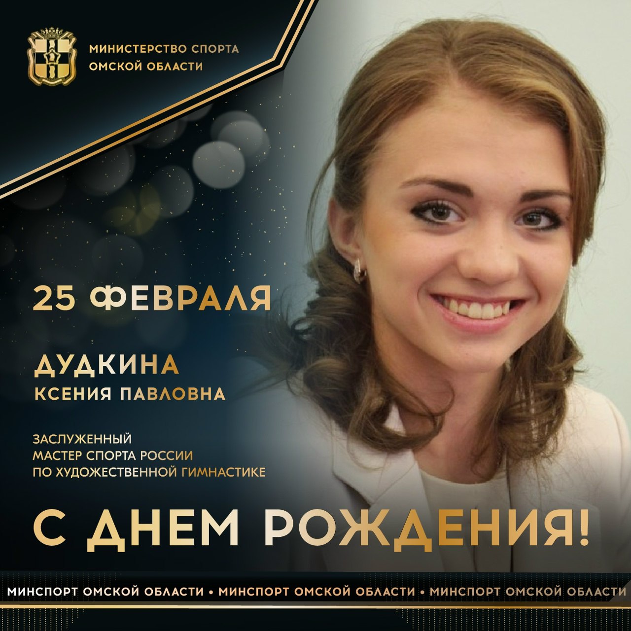 «Омские Крылья» начинают заключительную домашнюю серию регулярного чемпионата «Омские Крылья» начинают заключительную домашнюю серию регулярного чемпионата