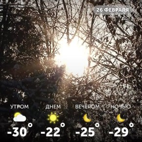 Доброе утро, омичи!. Желаем вам продуктивного дня и отличного настроения!