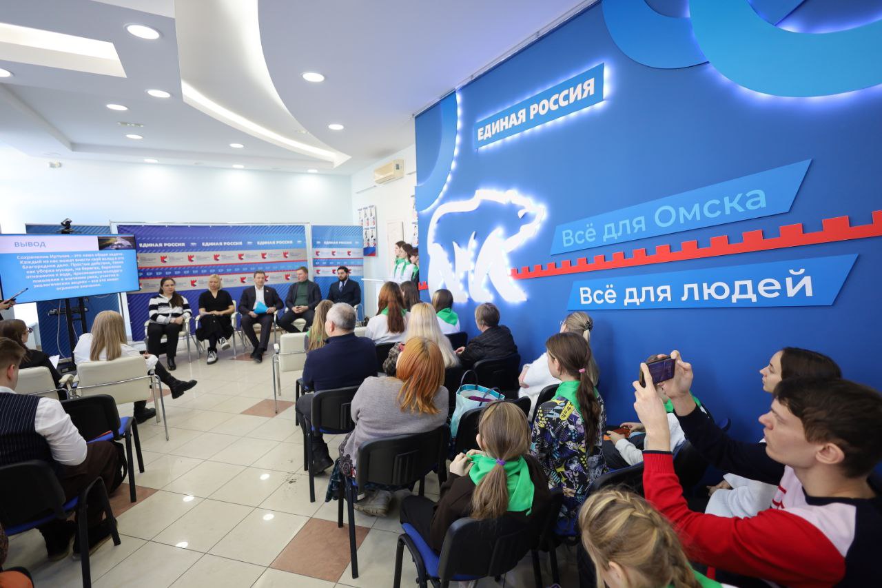 На площадке «Единой России» в Омске обсудили инициативу детского экоцентра об учреждении Дня Иртыша