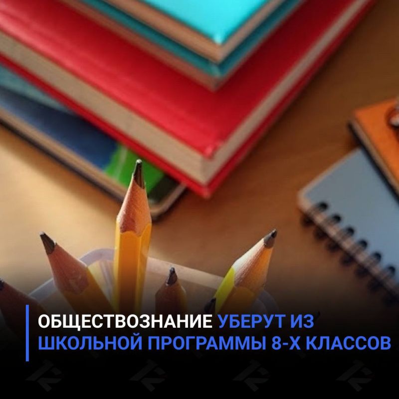 �������������� ������ �� �������� ��������� 8-� �������