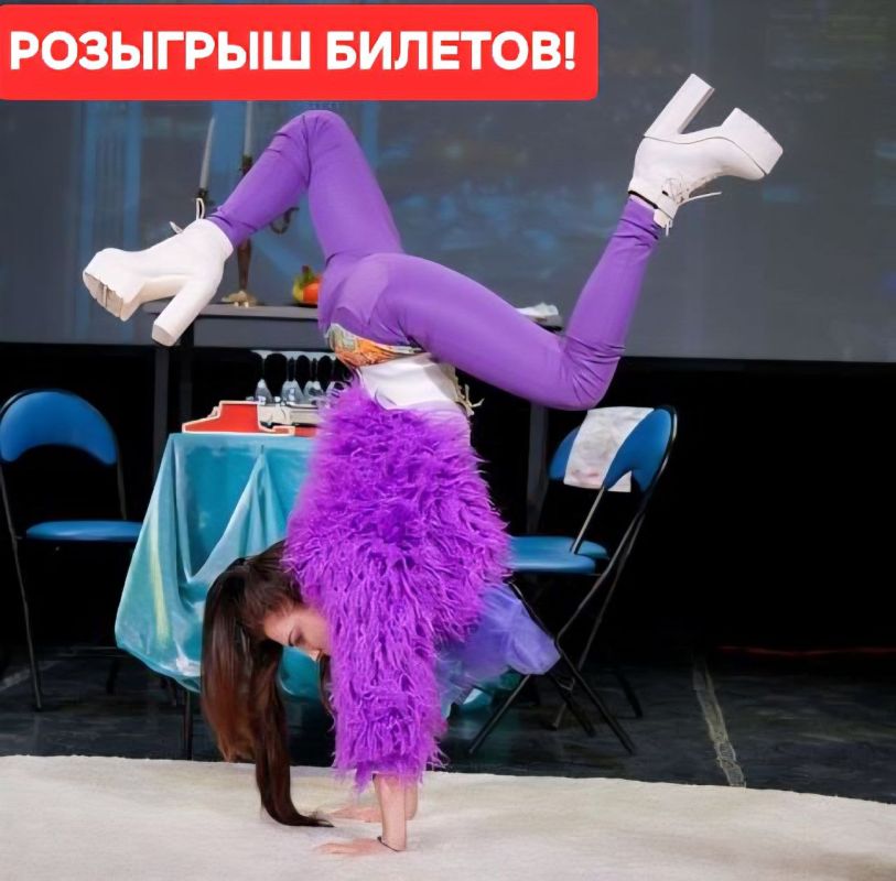 ����� "���� - ���������� �������" � ��� � ������ ���������� ����������� ��������������� ����� �� ��� ������� �� ��������� ��� �������� �������, ������� ��������� 27 ������� � 19.00 � ���������� ����