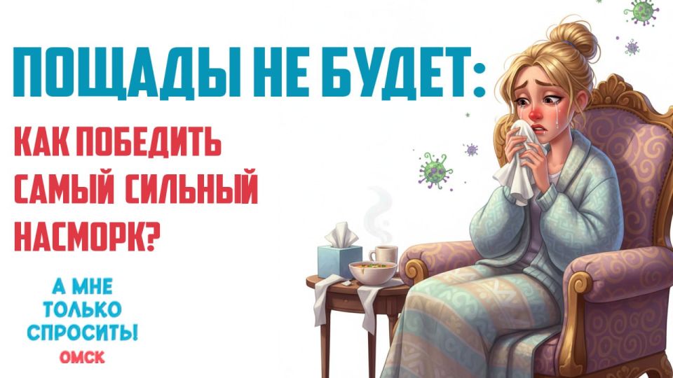 �������� ������� ���. ������ ������ ��������? �� ������ ������!