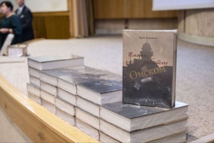 Принял участие в презентации второго тома книги Юрия Перминова "Имена, забытые Омском", которая проходила в Областной библиотеке имени А.С. Пушкина.