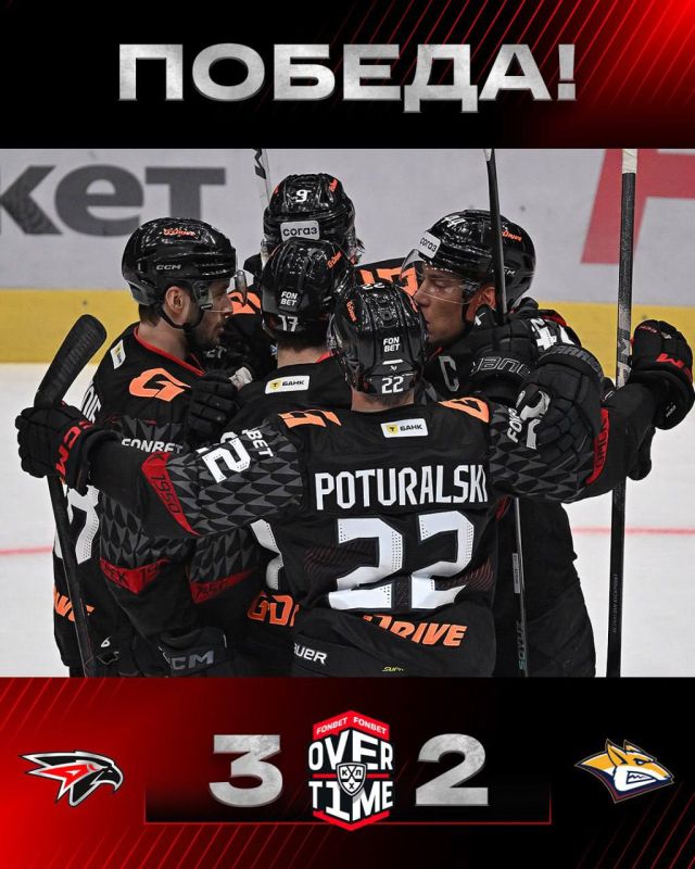 �������� ���� - 3:2. ��������� ���������� ������ � ������� ������ � ������������ ��� ���� �����, ���� � ����� ���������! ��������� ���� �� ������